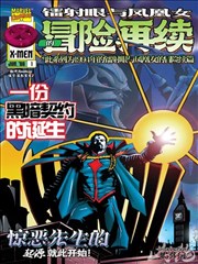 影片《南岭来信》封面